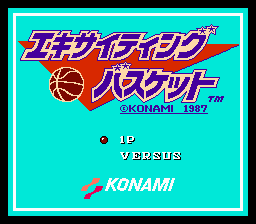Exciting Basket Title Screen